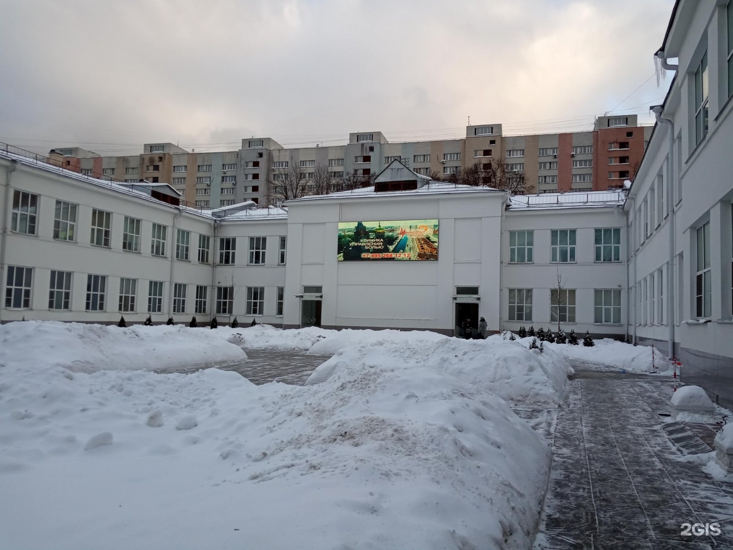 больница 8 москва