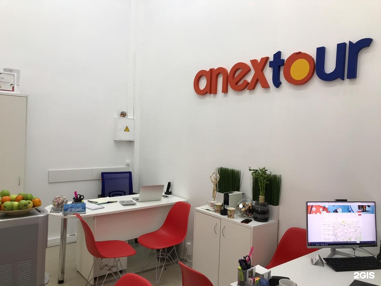 Anex tour офисы. Анекс тур офис. Anex Tour логотип. Анекс тур офисы продаж в Москве. Рио Дмитровское шоссе 163а.