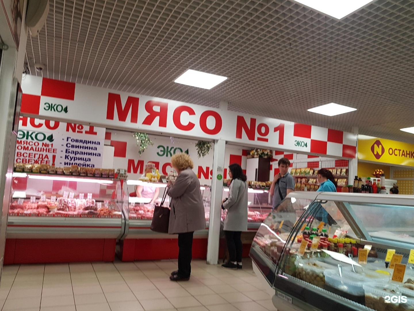 Мясной 1. Магазин мясо 1 Тюмень. Мясной магазин номер 1. Тюмень магазин мясной номер 1. Мясная Лавка номер 1.