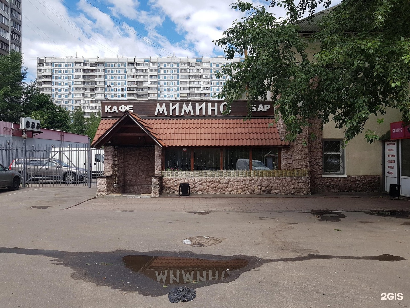 мимино ресторан новослободская