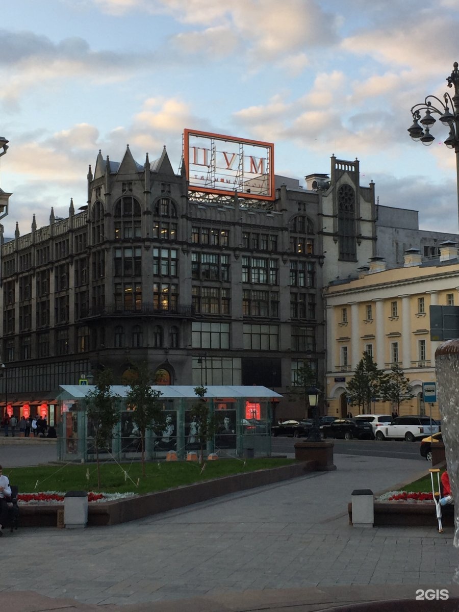 Цум ул петровка 2 москва отзывы. ЦУМ, Москва, улица Петровка, 2. Петровка у ЦУМА Москва. ЦУМ ул. Петровка д.2 2015. ЦУМ ул. Петровка д.2 2015 Valentino.