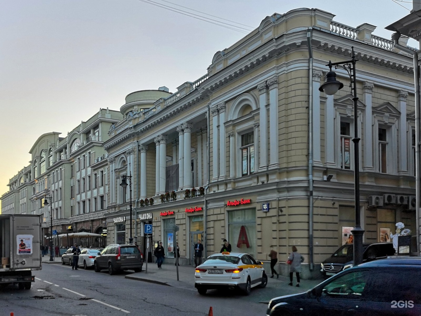 Москва, Мясницкая улица 13 с.1