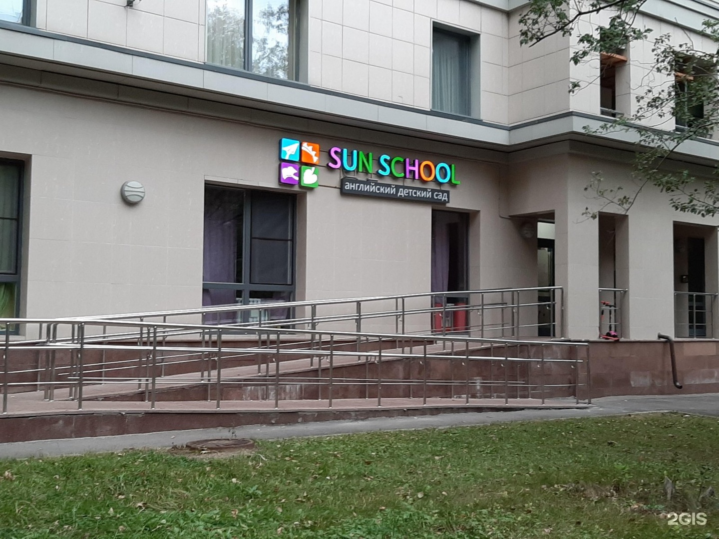 Sun school просп космонавтов 11а фото