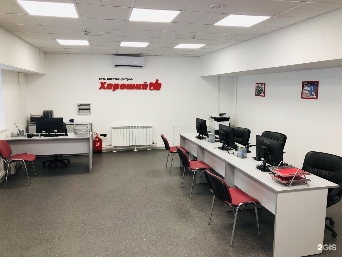 Сеть технических центров