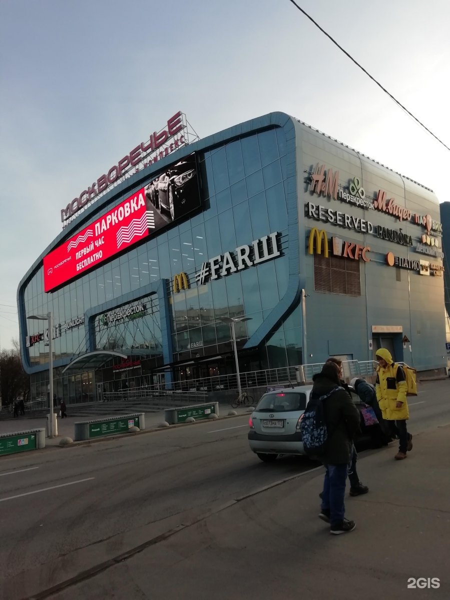 Перекресток 26. Каширское шоссе 26. Москворечье Каширское шоссе. Каширское шоссе 26 г. Ш. Каширское, 26, ТРЦ Москворечье.