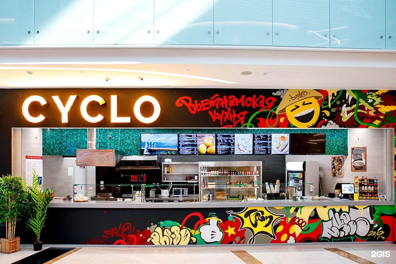 Food zone. Сайкло вьетнамское кафе Вегас Кунцево. Кафе Cyclo. Вьетнамских кафе Cyclo. Коломна вьетнамское кафе Сайкло.