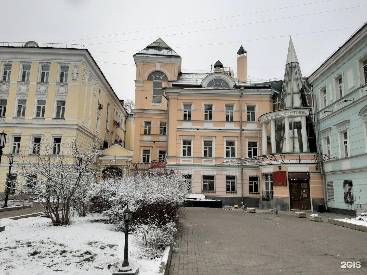 Библиотека им тургенева москва