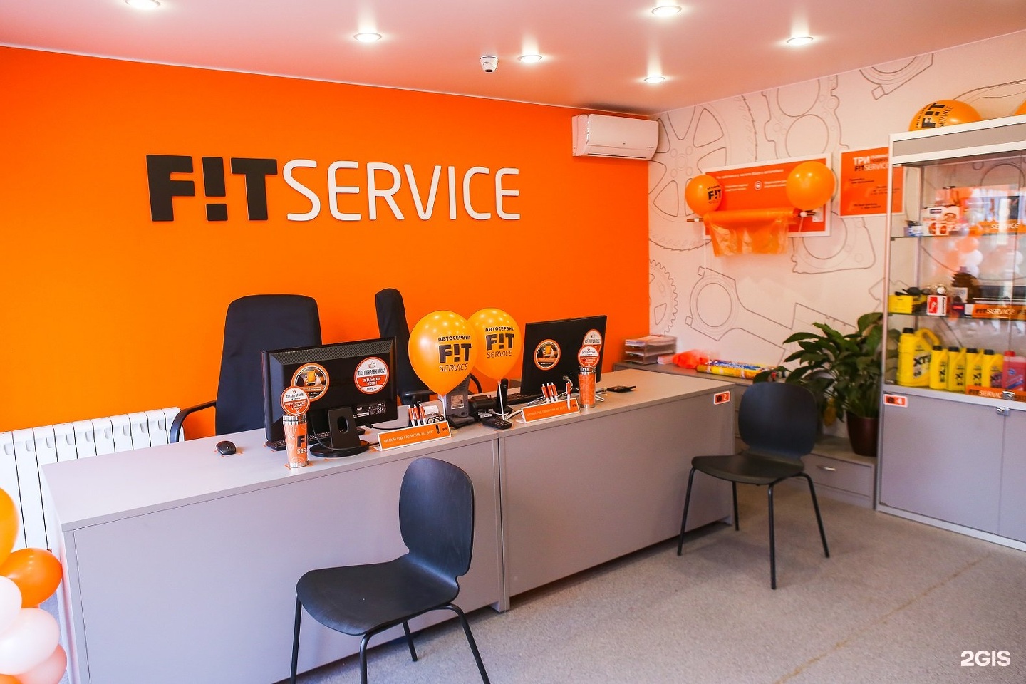 Fit service подольск. Фит сервис. Азимут сервис Подольск. Проект сервис Подольск. Диском сервис Подольск.