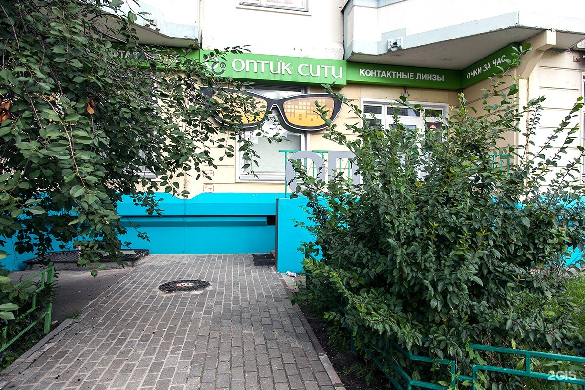 Оптик сити на скобелевской. Оптика в бутово. Оптик сити адлер. Оптика на скобелевской 2. Оптик сити кузнецкий мост.