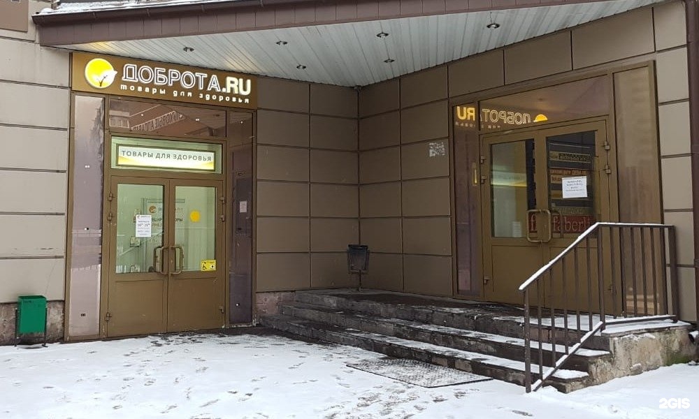 Московская 20 можайск. Планета здоровья Одинцово Можайское шоссе 71 б. Планета здоровья Одинцово Можайское шоссе. Одинцово Можайское 20 а. Можайское шоссе 20 Одинцово.