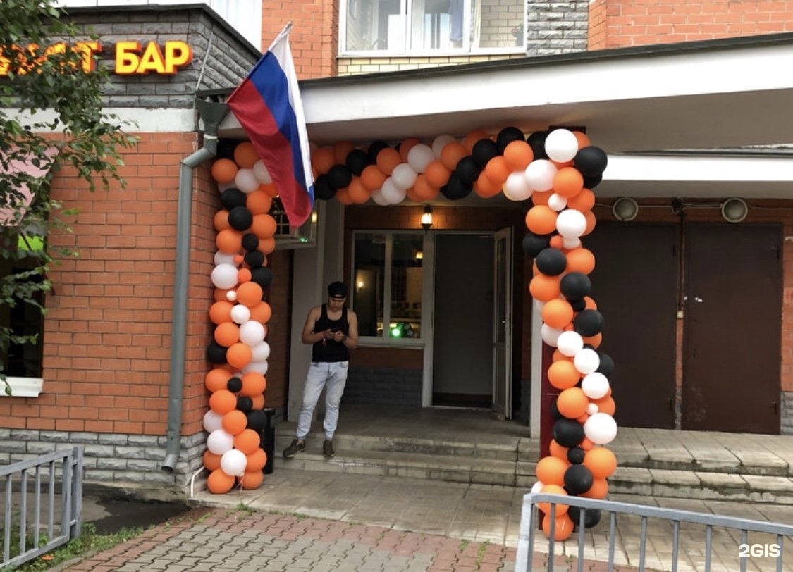 Благовещенская 3 Мытищи. Пивариум Пушкино. Ресторан пивасик в Мытищах.