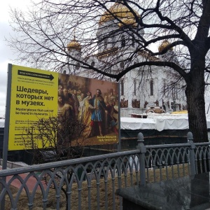 Фото от владельца Храм Христа Спасителя