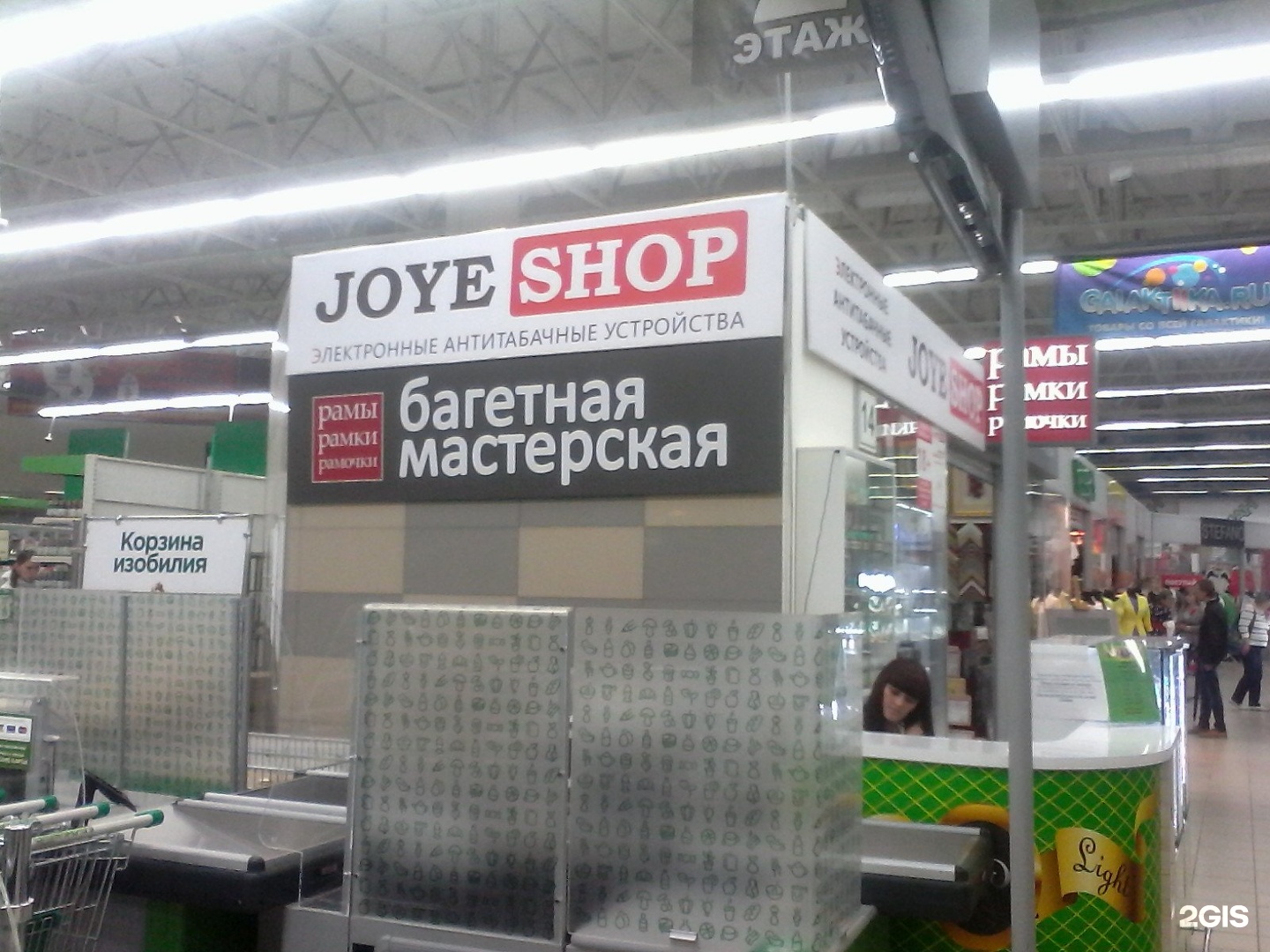 Big shop советская ул 17 волгоград фото