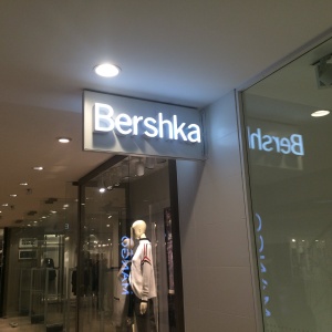 Фото от владельца Bershka, магазин одежды