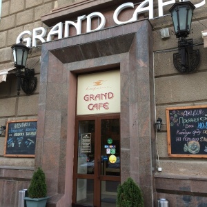 Фото от владельца Grand Cafe, кофейня