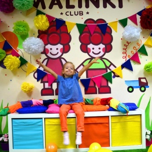 Фото от владельца MALINKI-club, центр развития детей