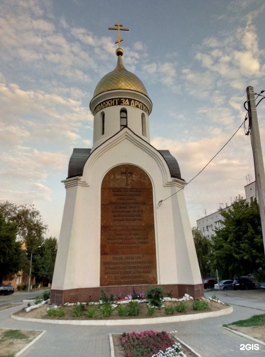 Монумент славы часовни Георгия Победоносца осень