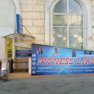 Фото от владельца Fitness Land, сеть магазинов спортивных товаров