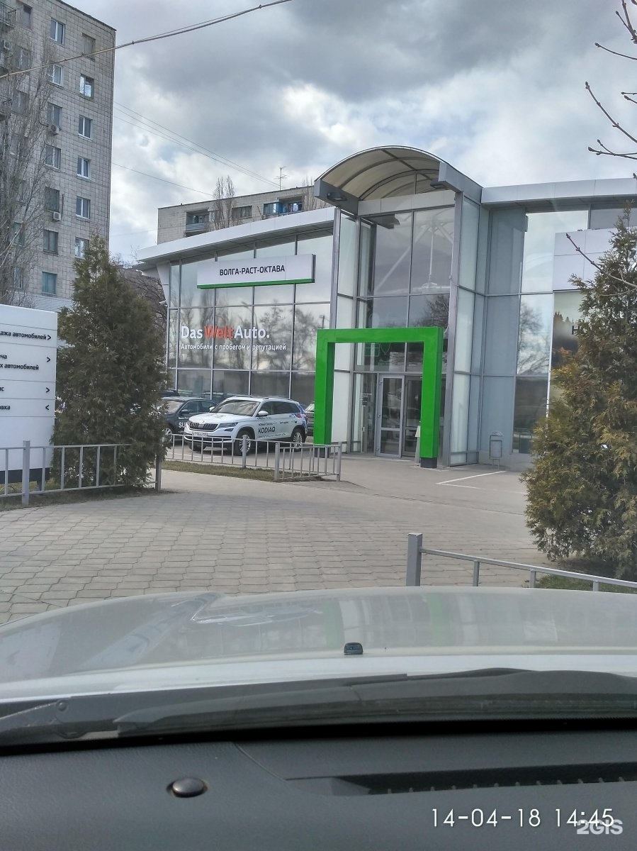 Skoda волга раст октава фото 10