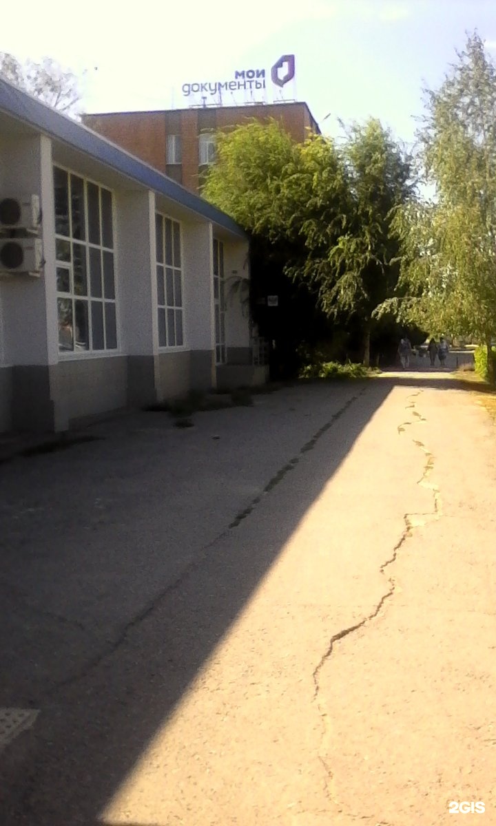 Многофункциональный центр. Мфц вывеска. Мфц светлый телефон. Мфц светлый. Документы мфц.