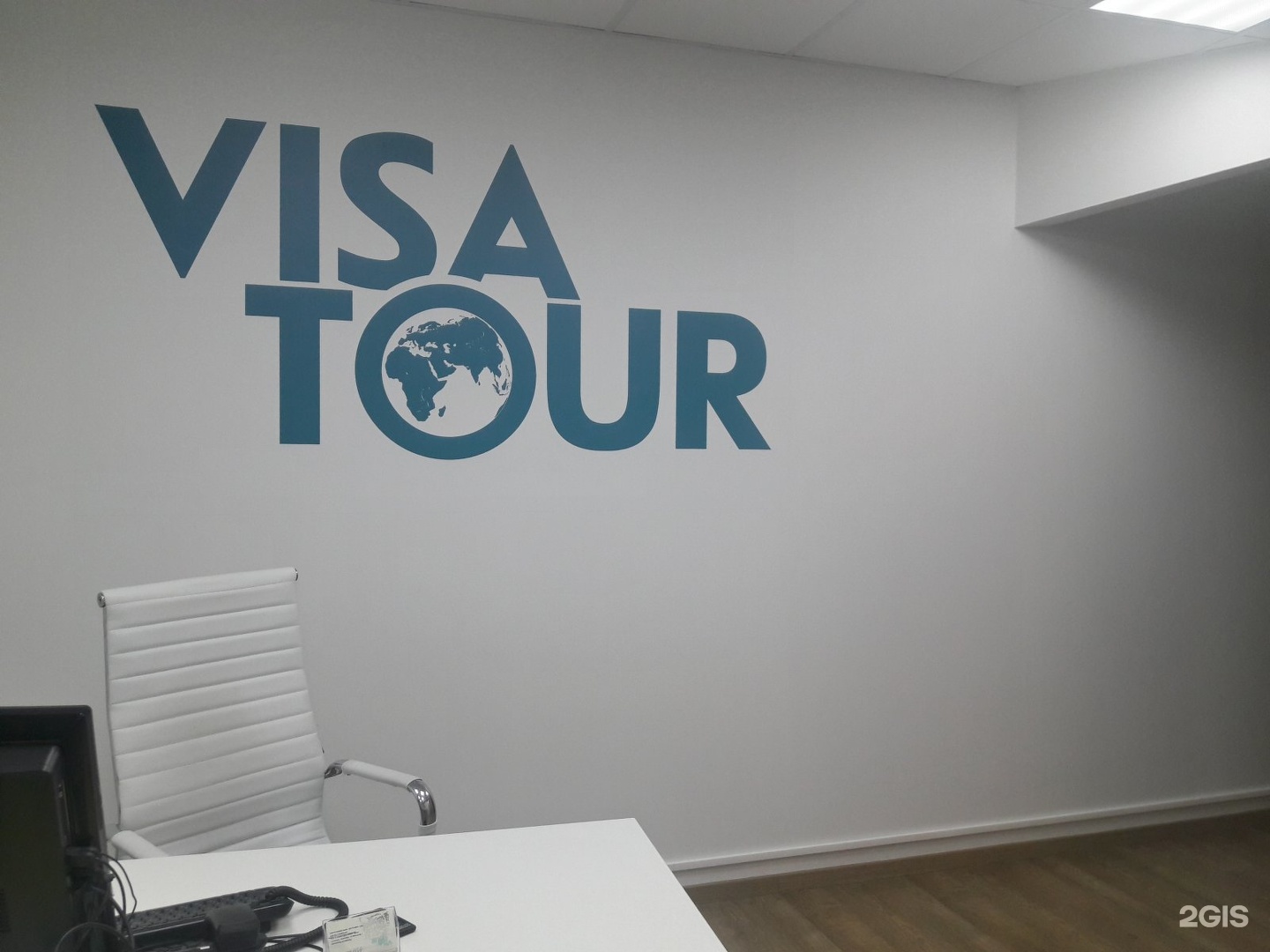 Visa Travel. Visa центр