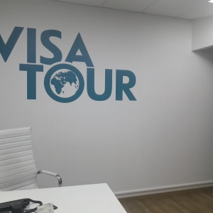 Фото от владельца Visa Travel, визовый центр