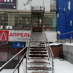 Фото от владельца от Укропа до Сиропа, столовая