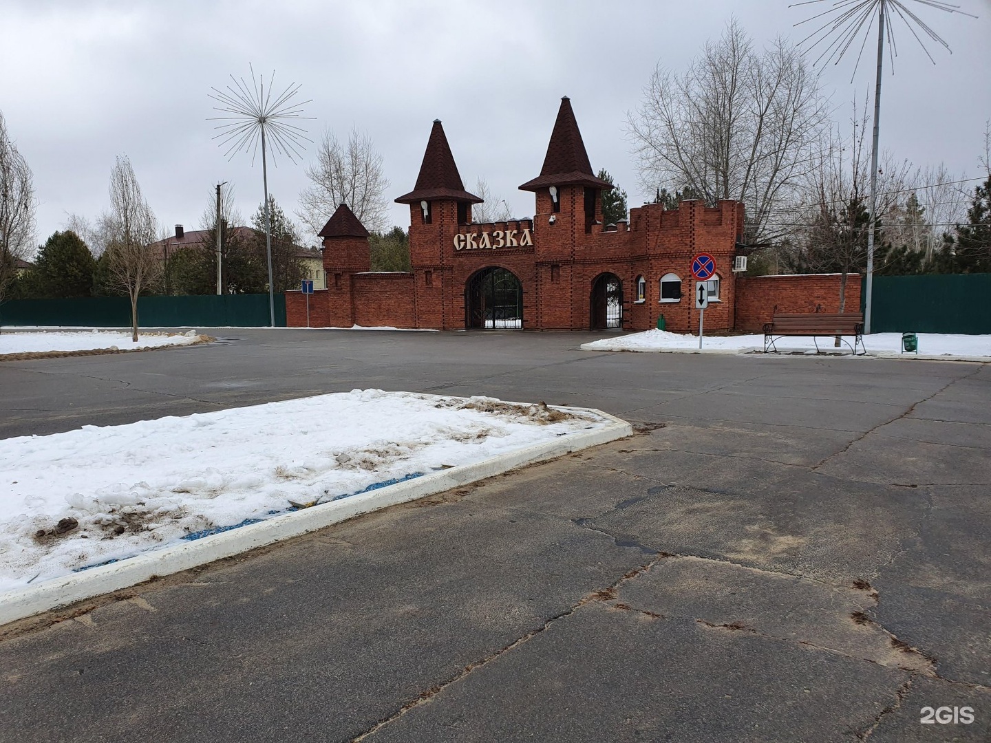 дворец в киляковке волжский