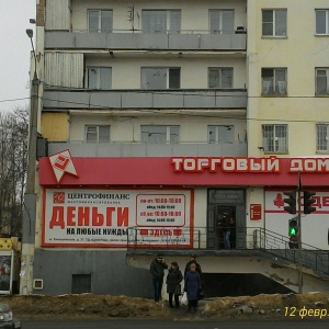 Фото от владельца Центрофинанс Групп, ООО, микрокредитная компания