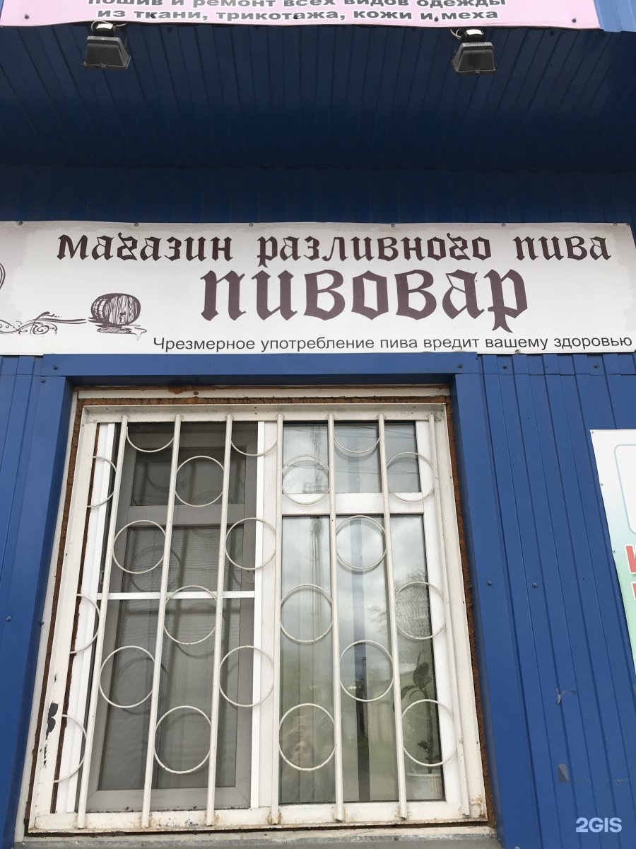 Волгоградский пивоваренный завод. Наше сухоногово. Пивовар профессия. Пивовар кострома. Пивовар кострома.