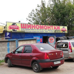 Фото от владельца МегаАвто, автосалон