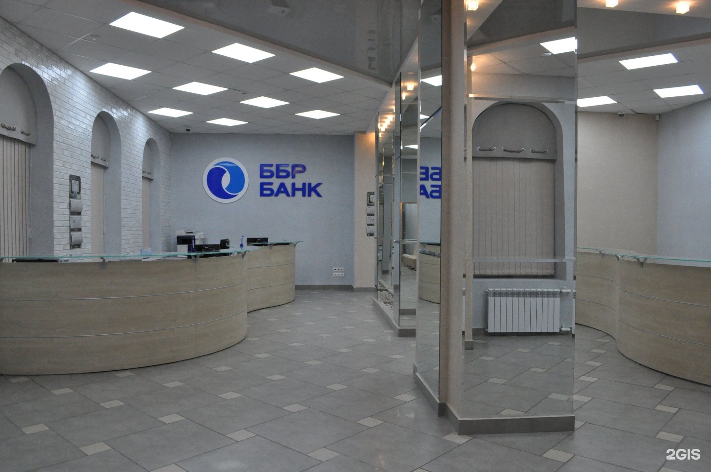 Company bbr bank