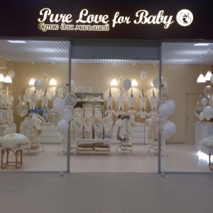 Фото от владельца Pure love for Baby, магазин детской одежды