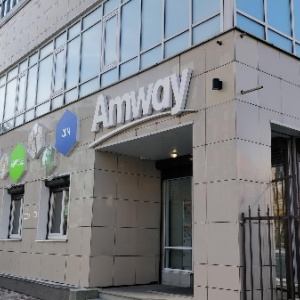 Фото от владельца Amway, компания косметики и парфюмерии