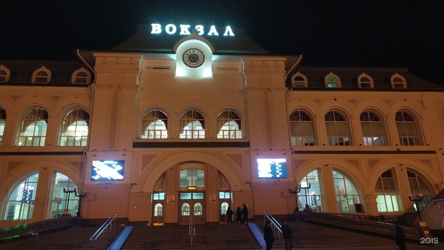 Вокзал хабаровск телефон. Железнодорожный вокзал Хабаровск. Станция Хабаровск 1.