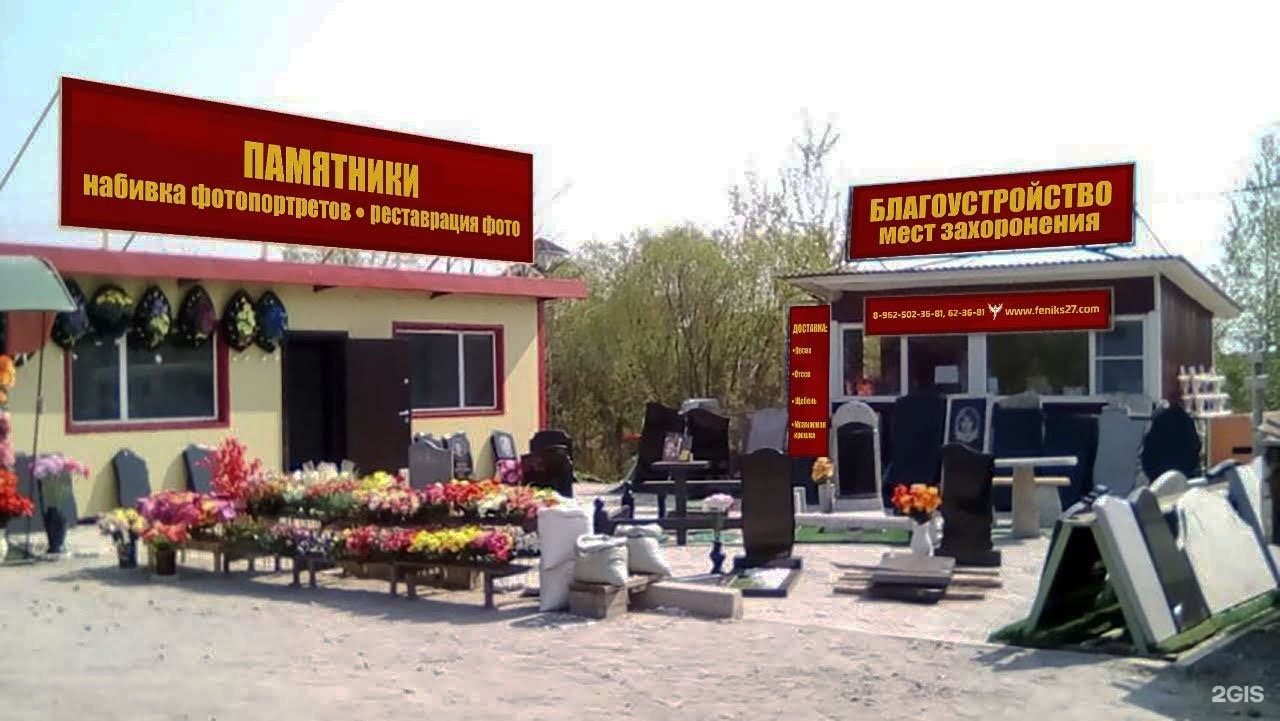 погребение хабаровск. память похоронное бюро хабаровск. организация похорон. похороны экипажа ми 8 хабаровск. похороны 3 летней девочки.