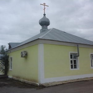 Фото от владельца Приход храма в честь святого благоверного Дмитрия Донского