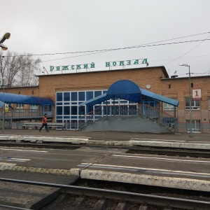 Фото от владельца Ряжский железнодорожный вокзал