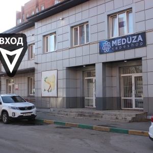 Фото от владельца MEDUZA vapeshop, магазин по продаже электронных сигарет