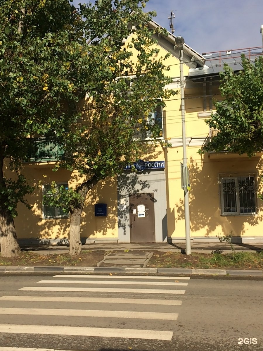 Почта 20 тула. Токарева 65 тула. токарева 80 тула. токарева д 65 тула.