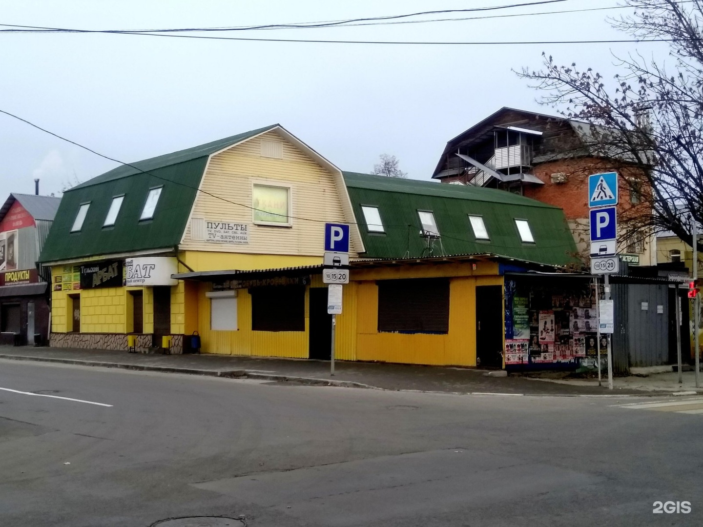 Тульский арбат. Тула Арбат. Тульский Арбат где находится.