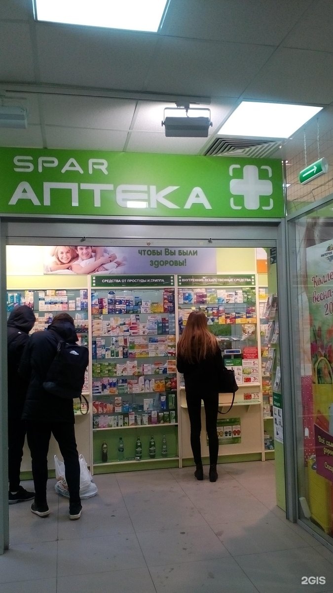 Гипер спар тула. Spar ул. Металлургов, 87, Тула. Спар на пр Ленина Тула. Spar ул. Металлургов, 87 фото. Аптека 143 Уфа.