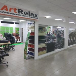 Фото от владельца ArtRelax, магазин спортивного и массажного оборудования
