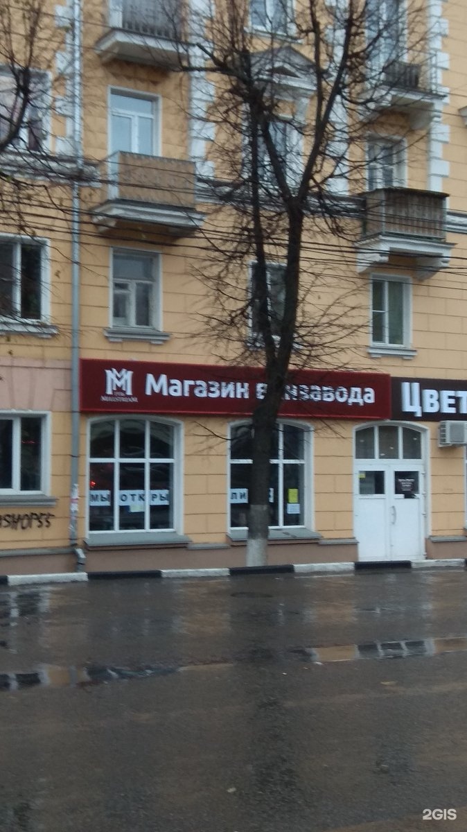 Октябрьская 217 тула. Октябрьский проспект д 25. Улица октябрьская тула. Октябрьская 25 тула. Октябрьская 25 тула.