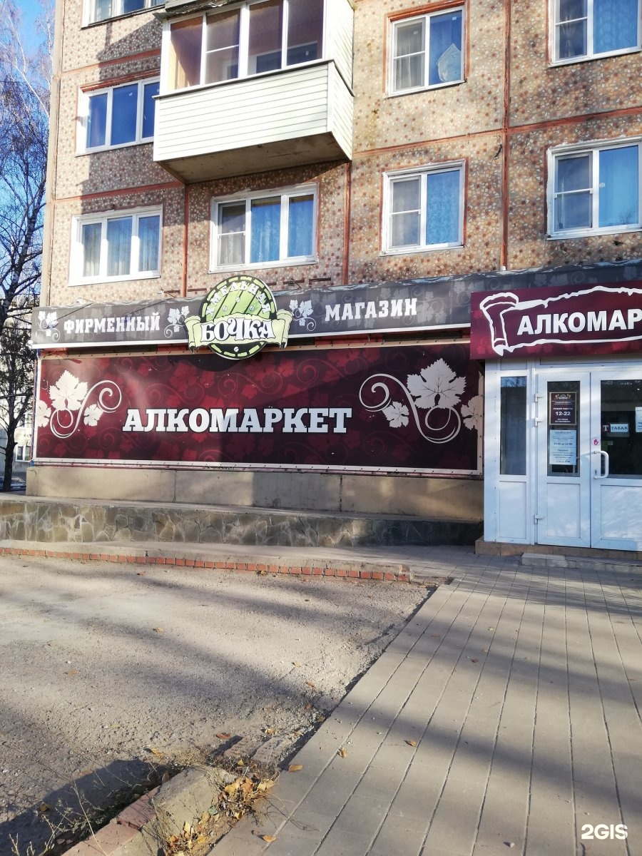 Ближайший аптека 24 часа. Марата 26 тула на карте. Болдина, д. Адлер кафе аджика. Аптека малыш.