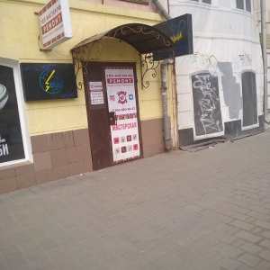 Фото от владельца Магазин товаров для ремонта обуви, ИП Макаров В.В.