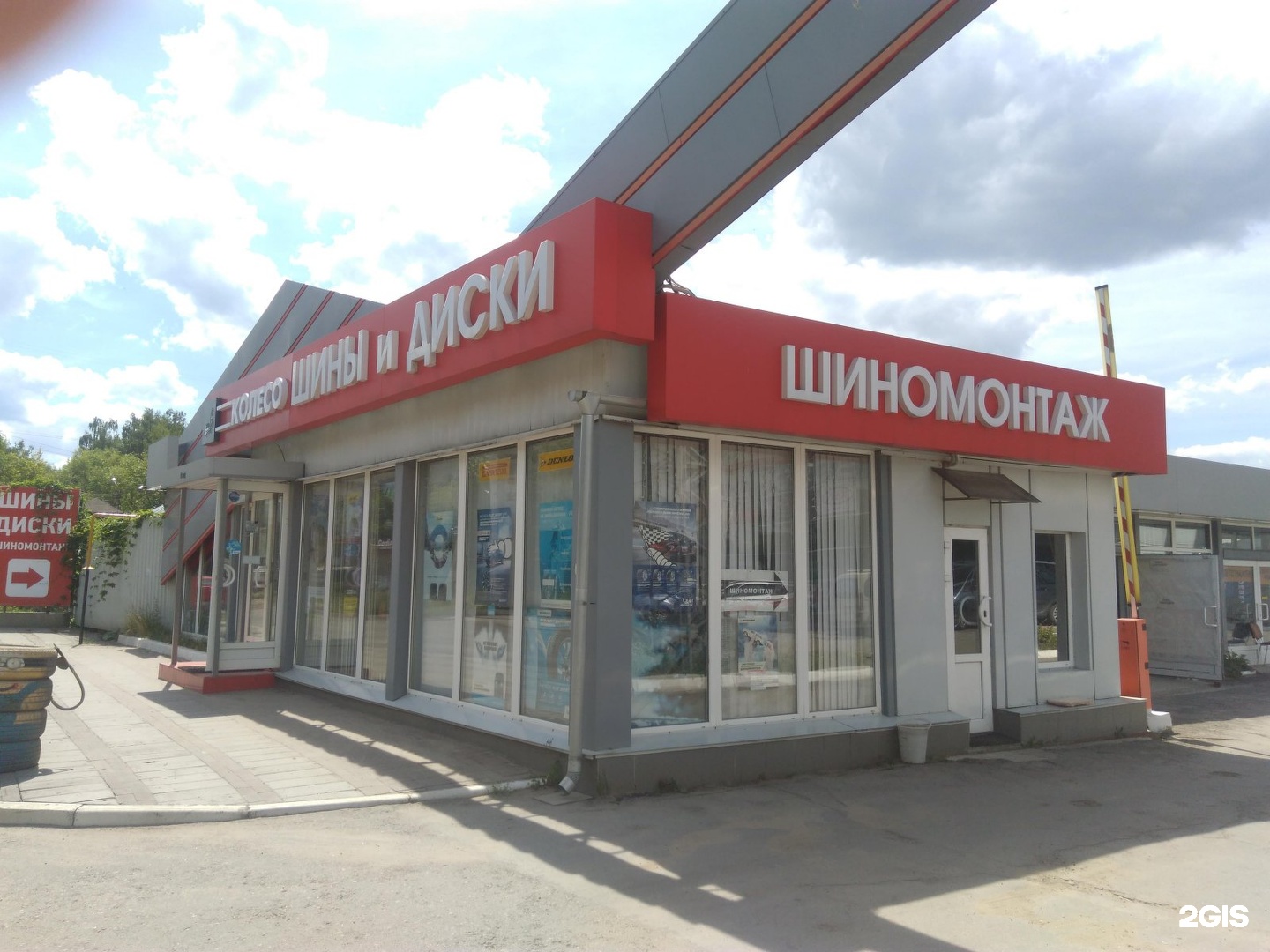 Курковой 32. Курковая 32 Тула. Улица курковая Тула. Ул.курковая, д.32. Колесо ру Ростов на Дону.