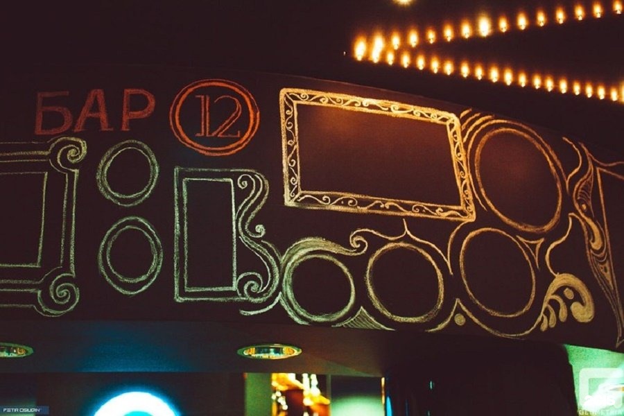 бар 12 улан удэ. ночные виды улан удэ. виталик егоров зеленоград бармен.