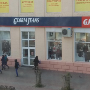 Фото от владельца Gloria Jeans, сеть магазинов одежды