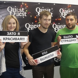 Фото от владельца QuestQuest, компания по проведению квестов